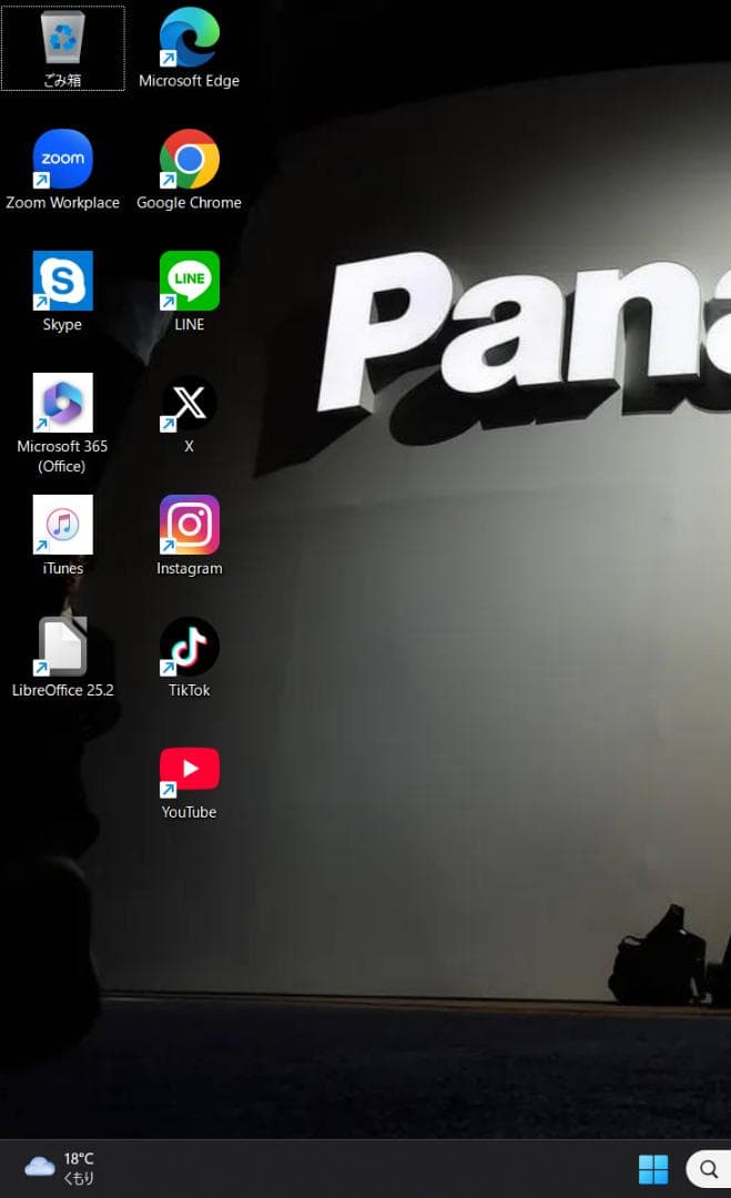 【美品】 Let's note SV8/SSD256GB/メモリ8GB シルバー