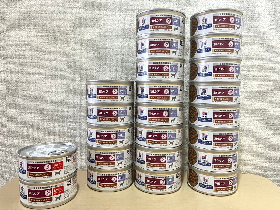 ヒルズ 消化ケア i/d チキン＆野菜入りシチュー ローファット コンフォート