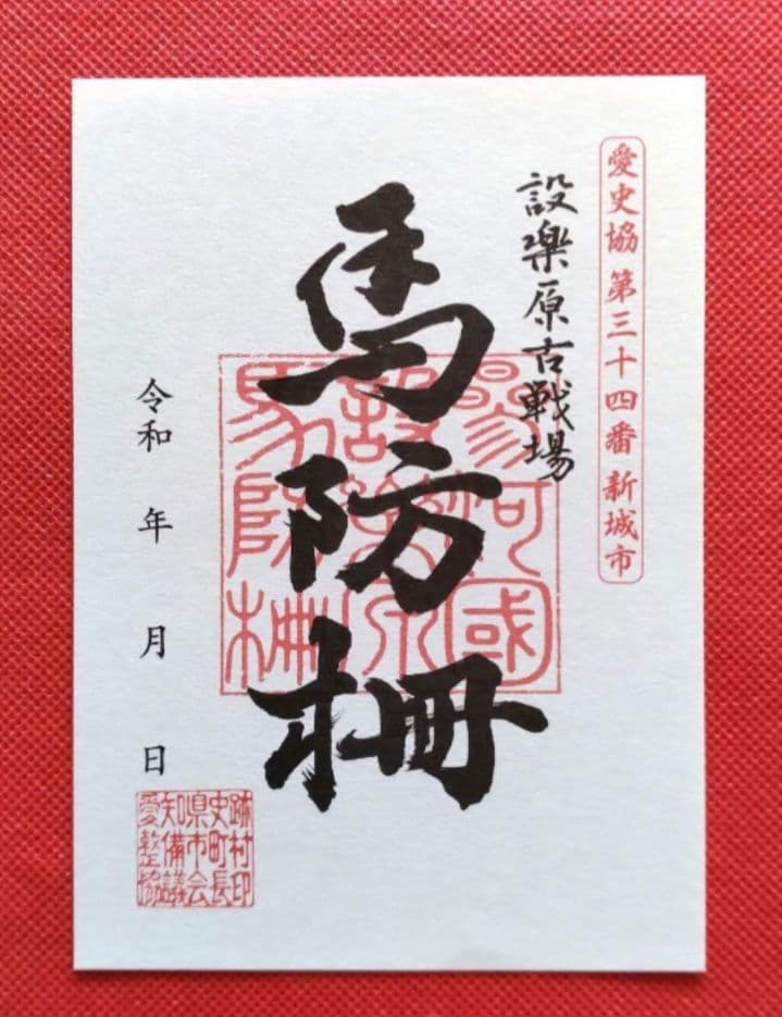 ノラネコ様 リクエスト 3点 まとめ商品