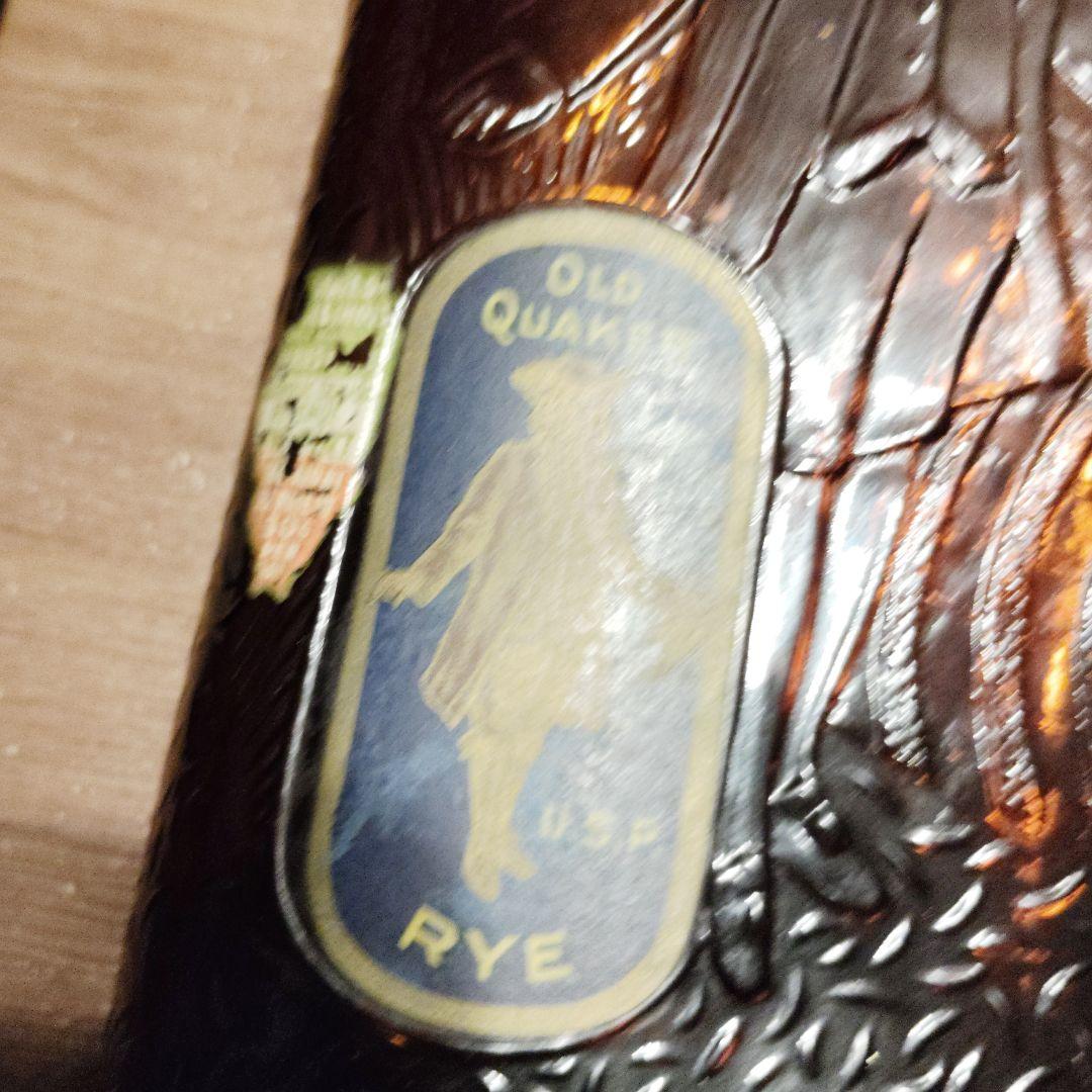 【極希少】100年以上前に製造、禁酒法時代に販売されてたウイスキーの空瓶