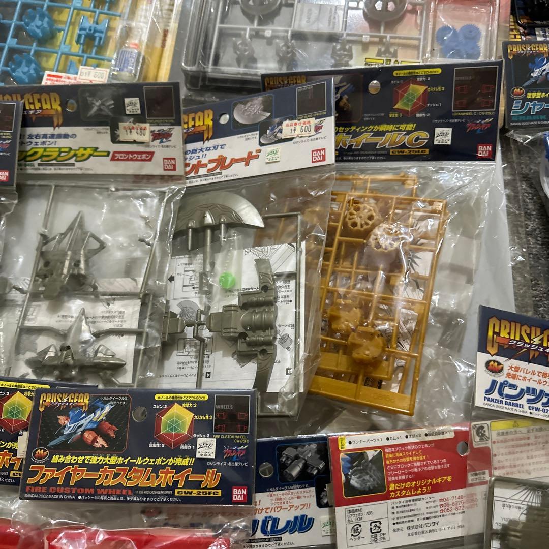 クラッシュギア 多数量 パーツ25点セット