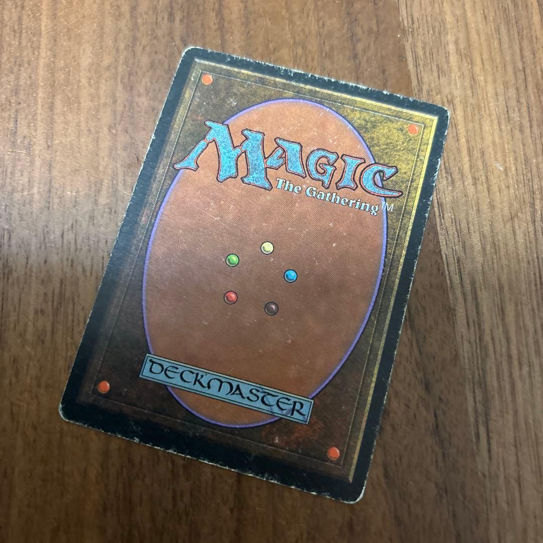 MTG Volcanic  英語版