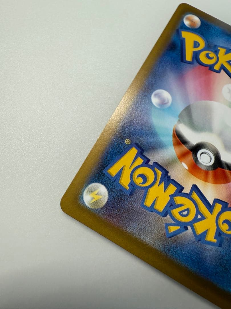 完備品ポケモンカード メガリザードン EX SAR センタリング〇