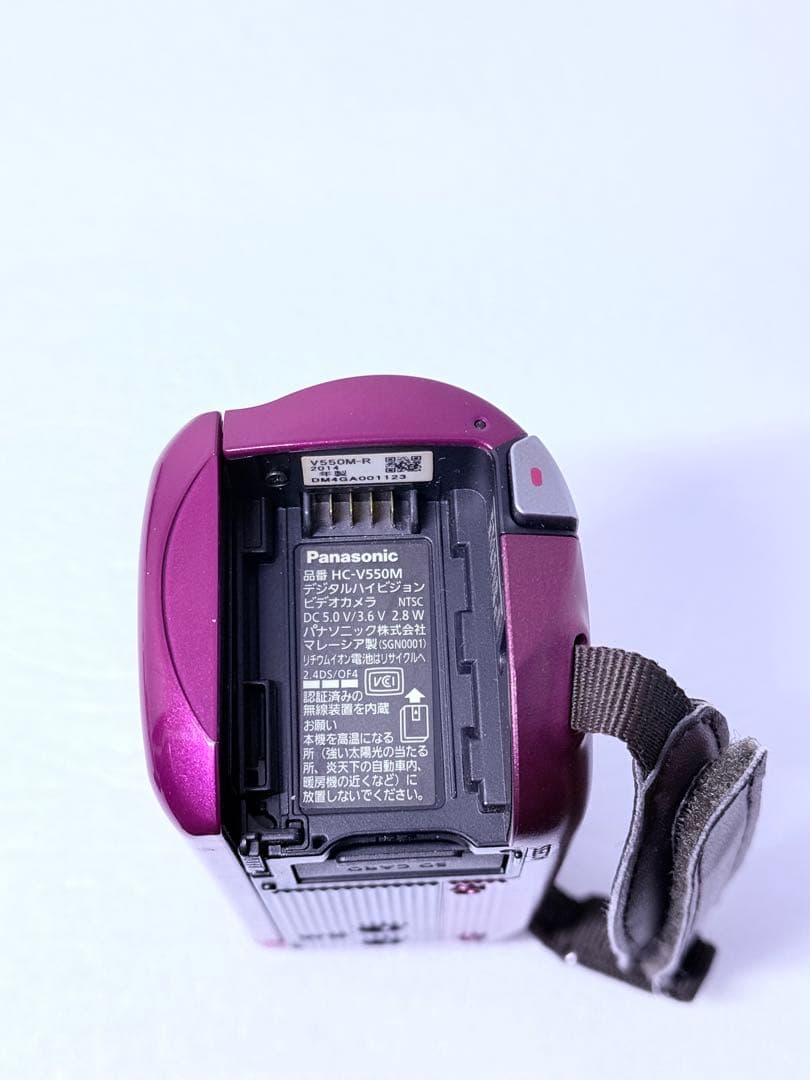 Panasonic HC-V550M レッド 動作確認済 HDビデオカメラ