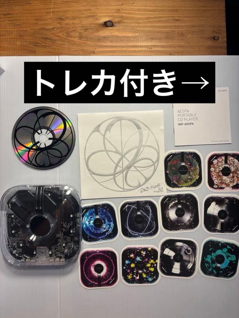 aespa armageddon cdp ver cd playerトレカ付き