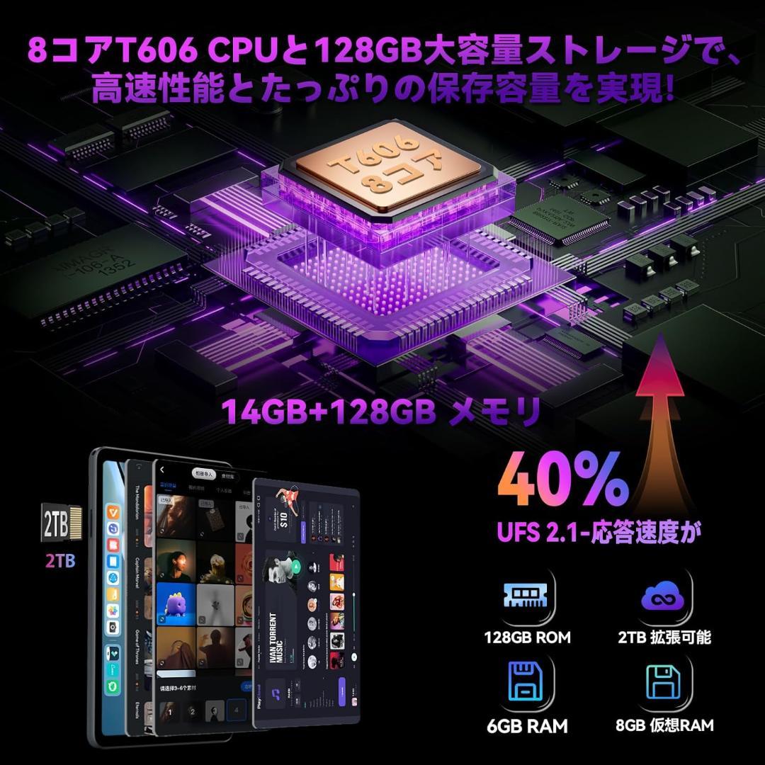 新品未使用】Headwolf WPad7 11インチAndroid15タブレット