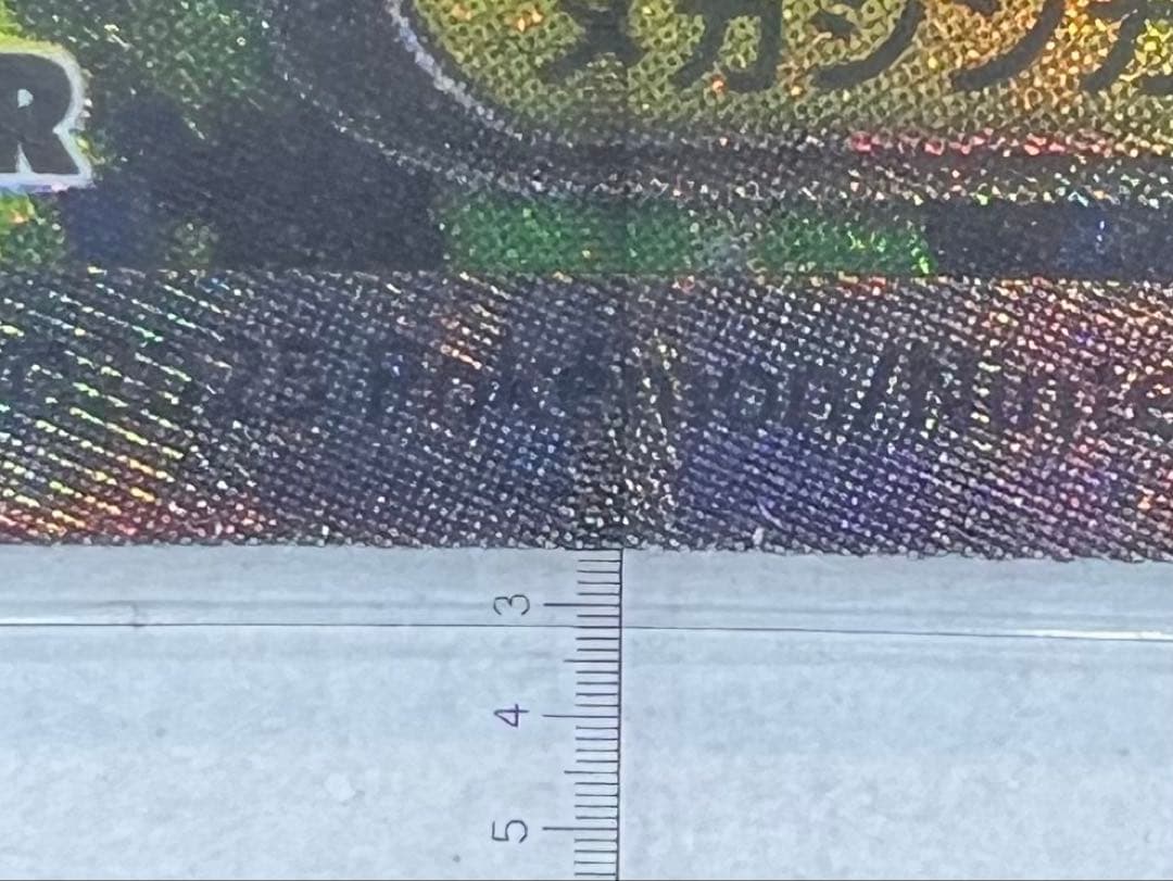 5*4様 センタリング◎ メガゲンガーex SAR M2a 240/193 ②