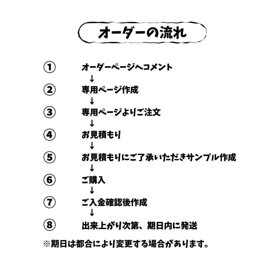 苺 　ミニうちわ文字　ステッカー