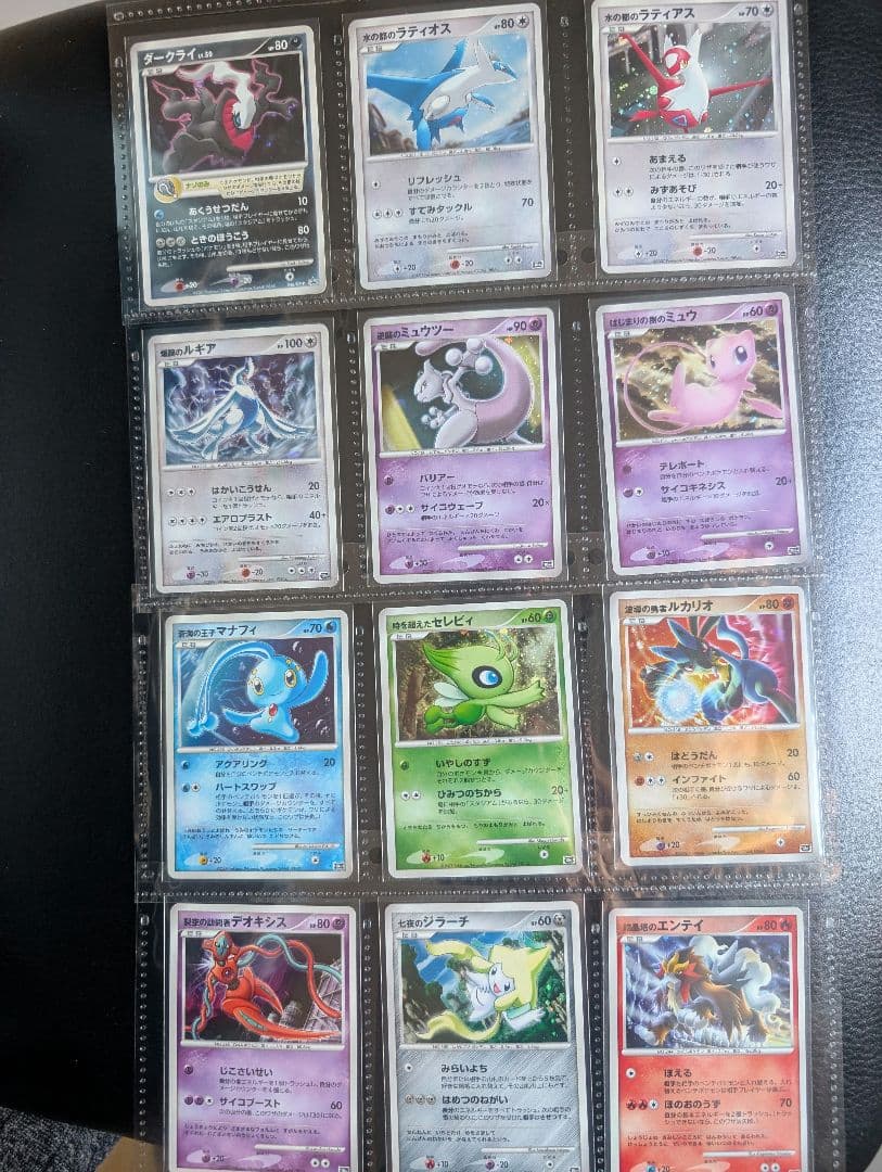 ポケモンカードゲーム 映画10周年記念 12枚セット