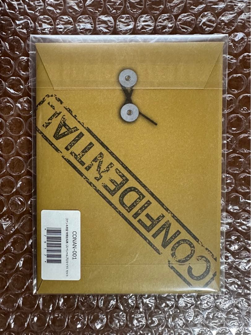 名探偵コナン　コレクターズクラブ　ゼロの執行人　ブロマイド