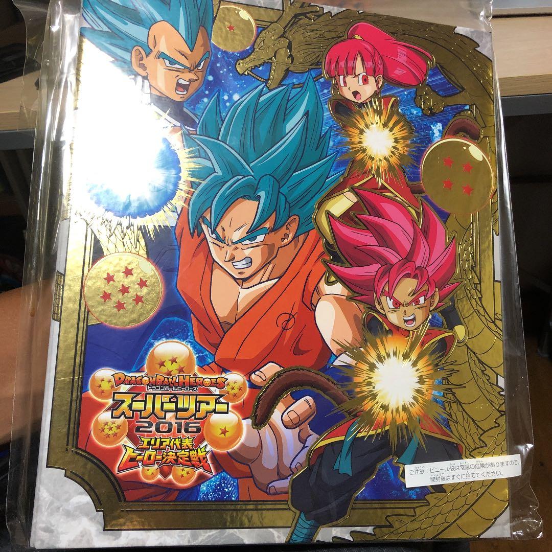 エリアバインダー