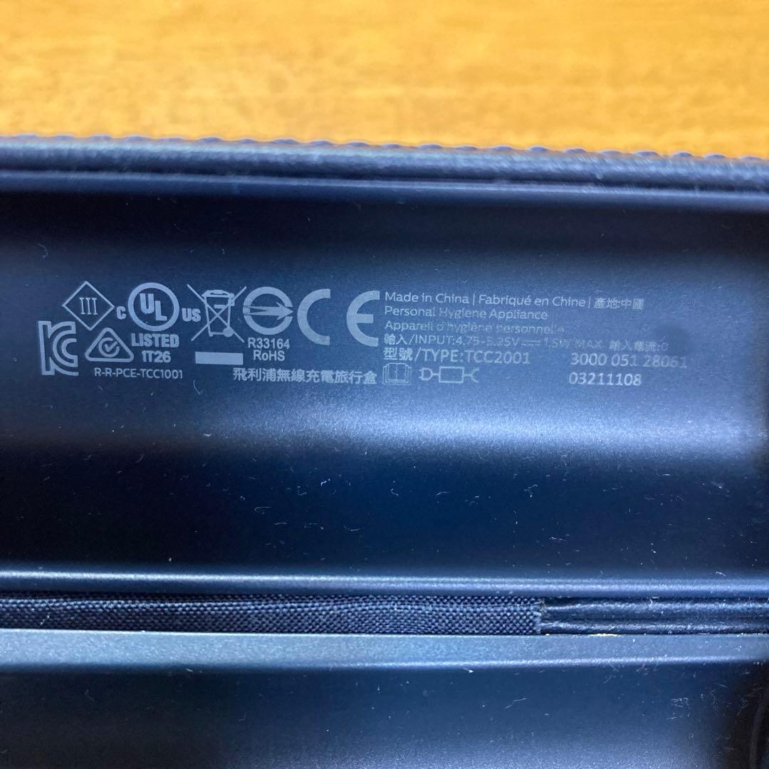 コウ 充電式音波電動歯ブラシフィリップス ソニッケアー9900プレステージ