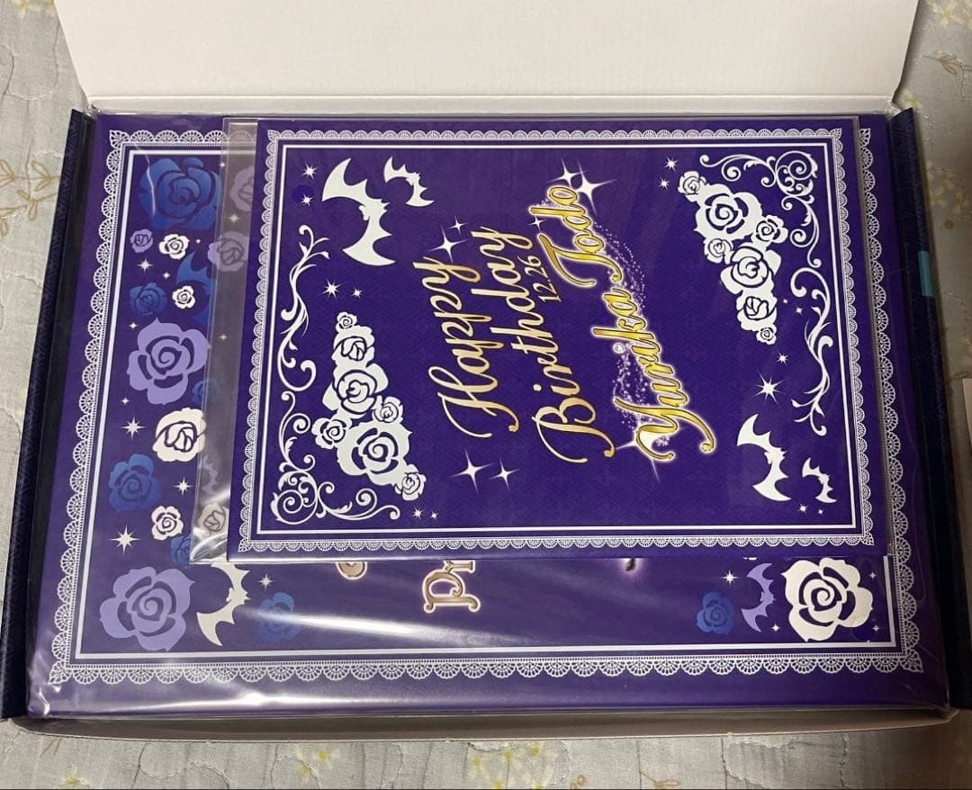 ゲームセンター・ゲームカード AIKATSU!Premium Birthday Box YURIKA TODO