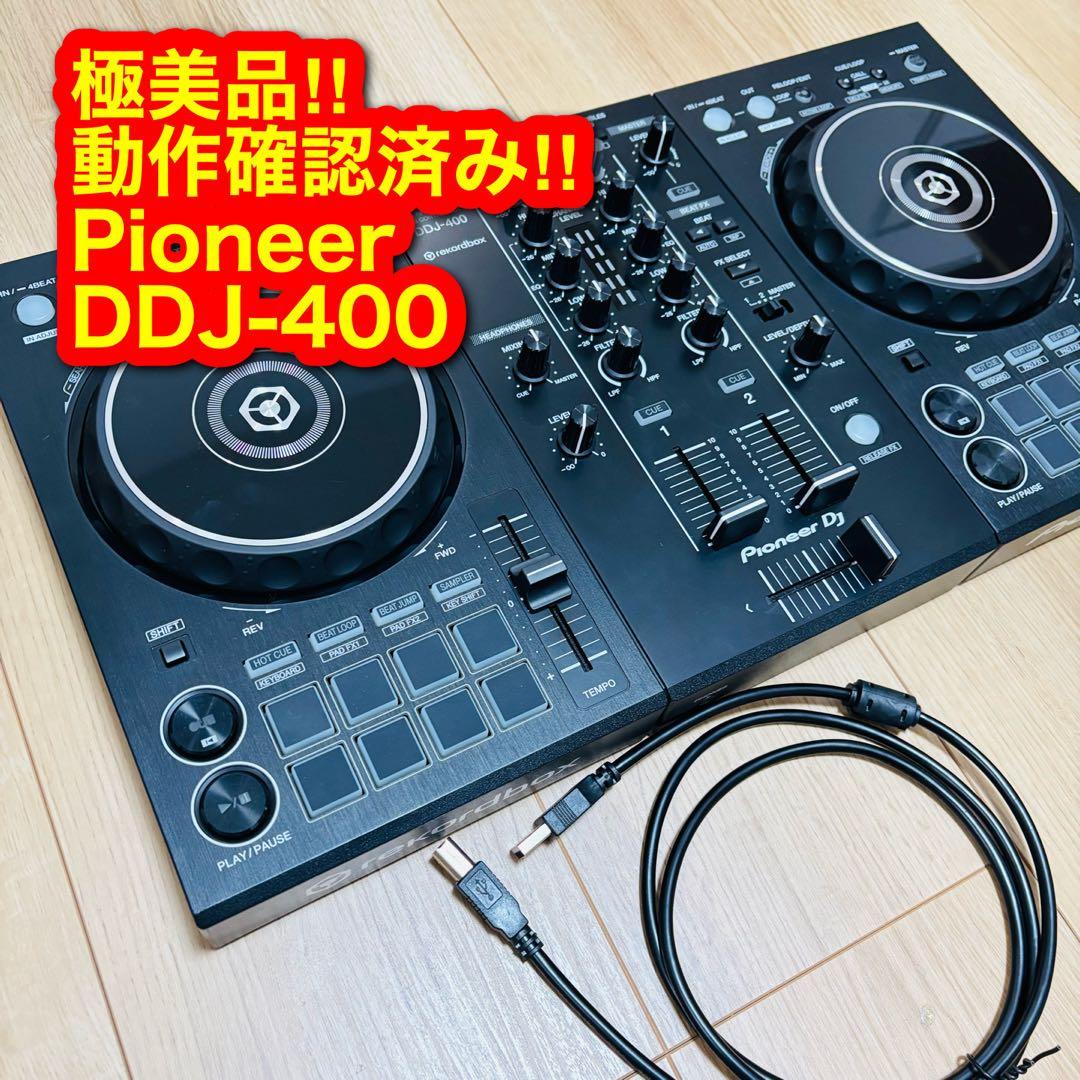極美品‼︎ Pioneer DDJ-400 DJ コントローラー