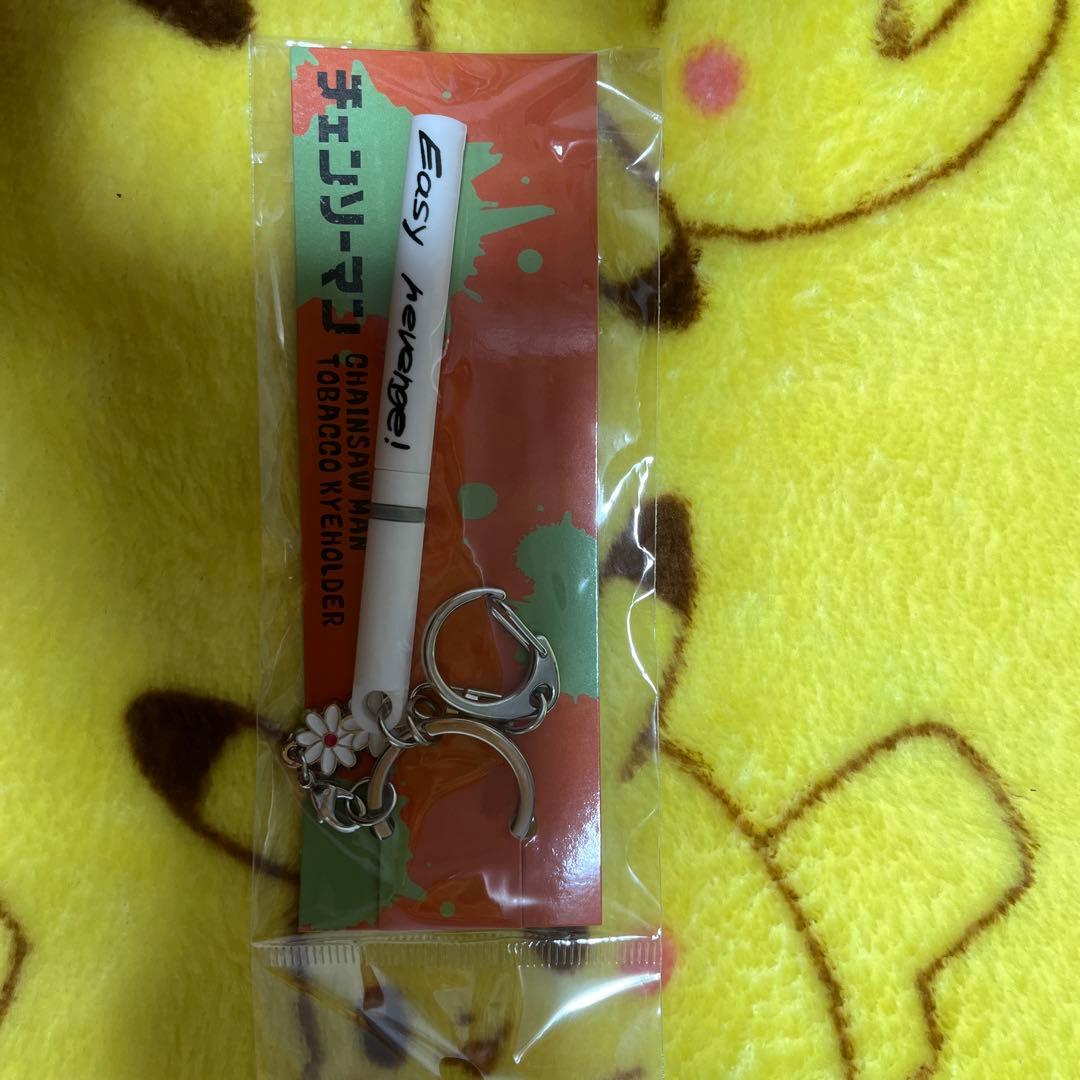 チェンソーマンタバコキーホルダー