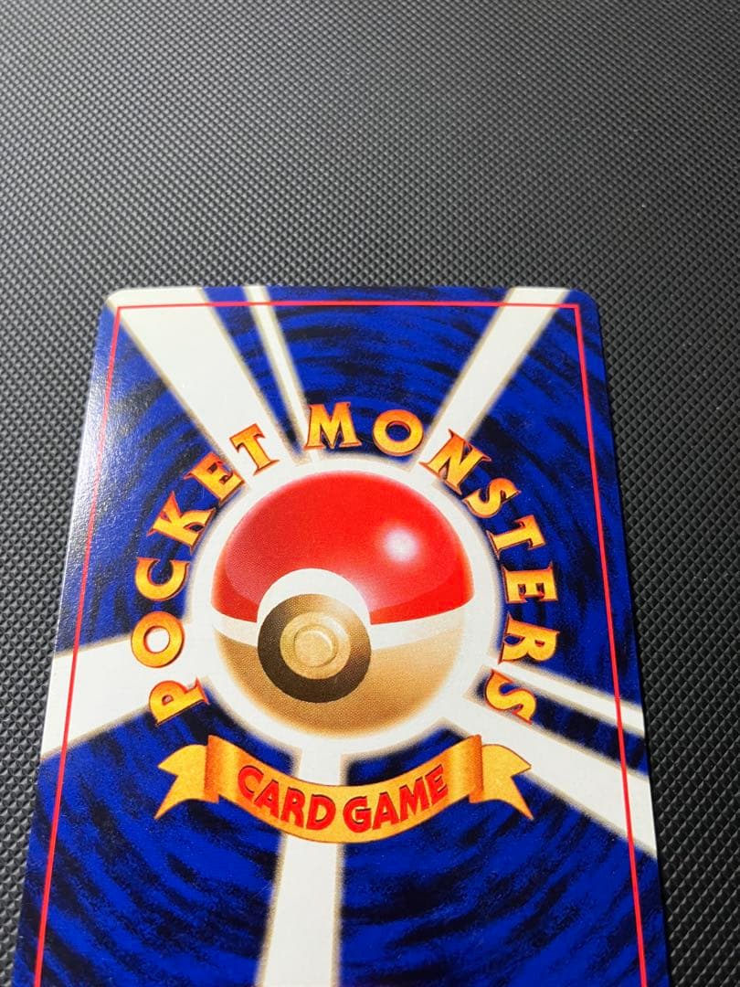 フシギバナ　lv.67 旧裏　No.003ポケモンカード