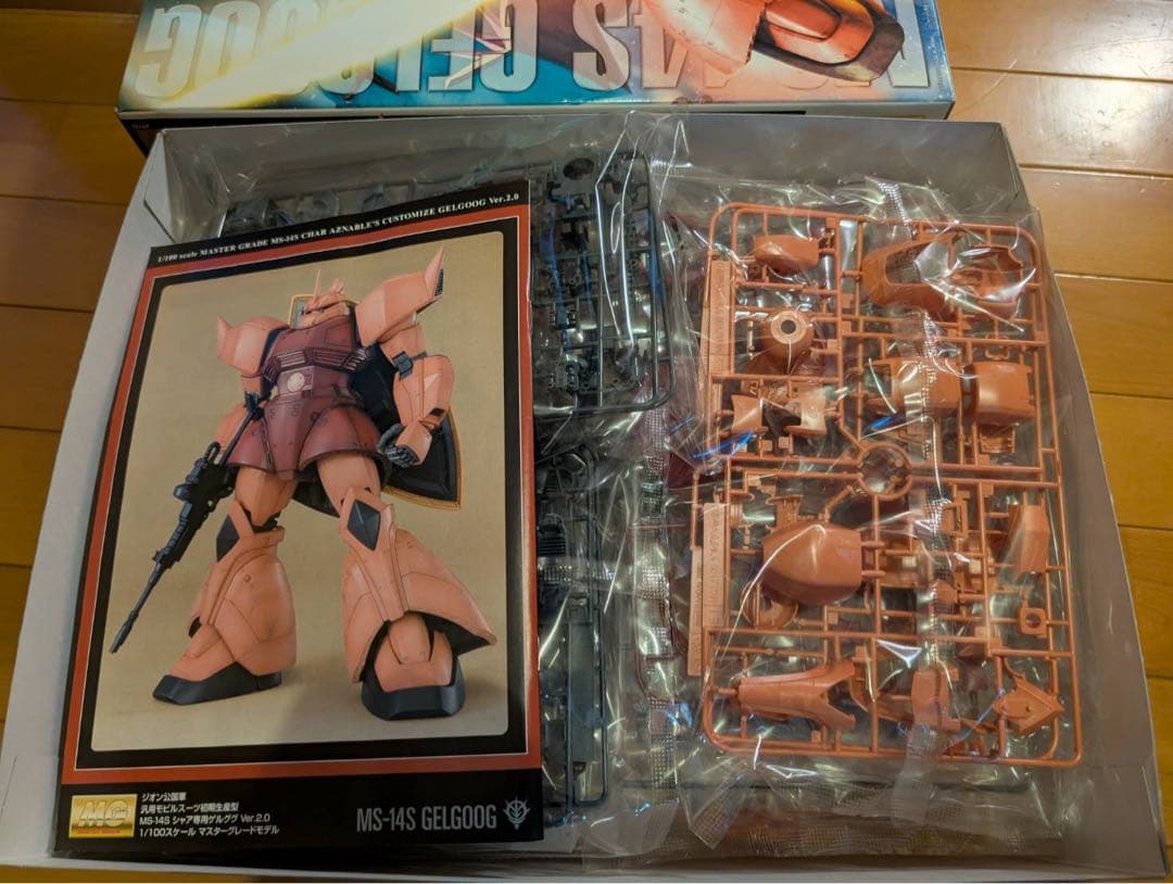 MS-14S GELGOOG マスターグレード