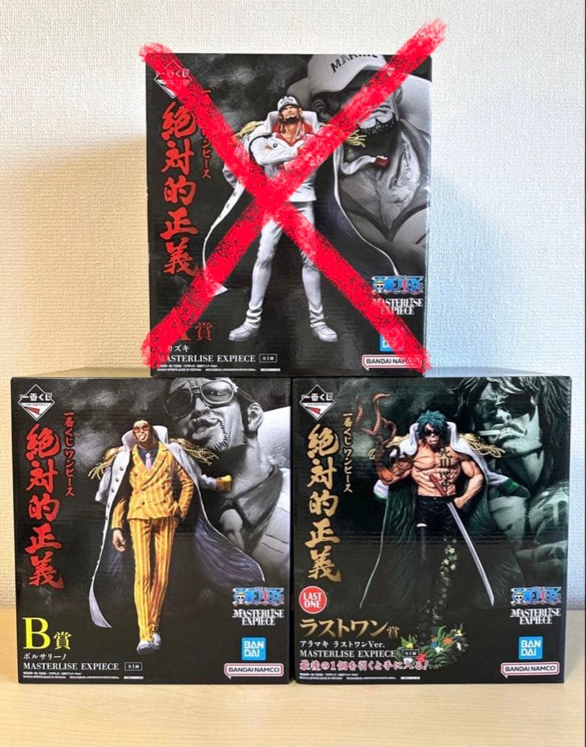 一番くじ ワンピース 絶対的正義 フィギュア ※ラストワン賞付き