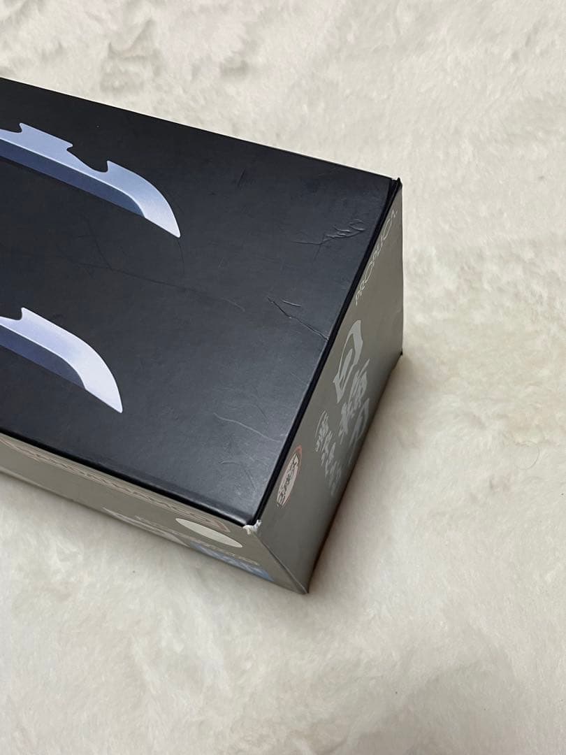 鬼滅の刃 嘴平伊之助 日輪刀