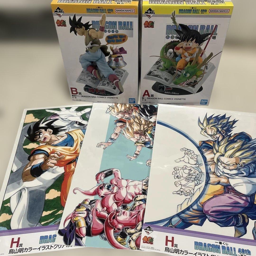 新品未開封 ドラゴンボール 一番くじ A賞B賞H賞セット