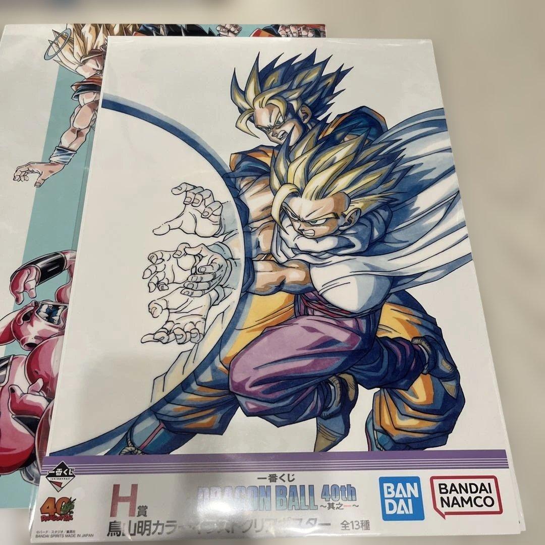 新品未開封 ドラゴンボール 一番くじ A賞B賞H賞セット
