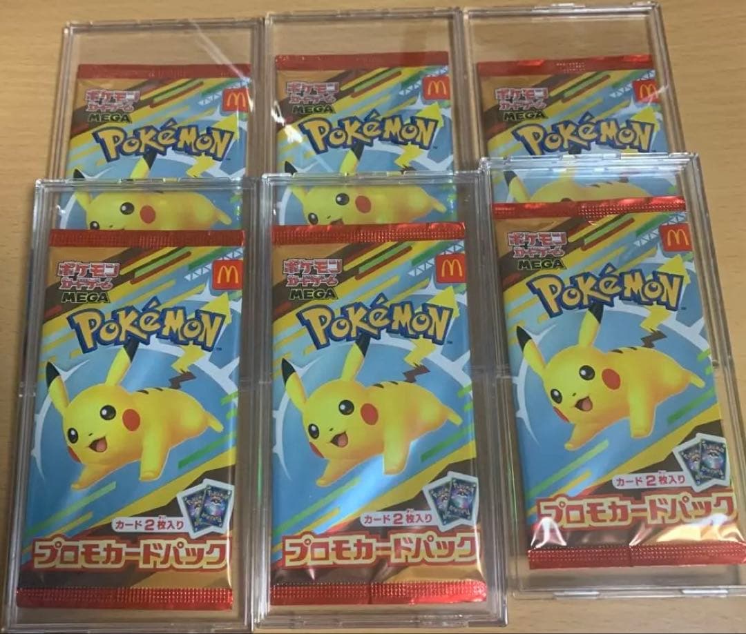ポケモンカードゲーム ピカチュウ マクドナルド プロモ 未開封