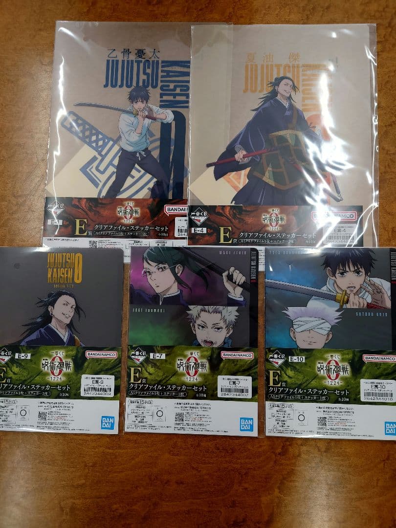 一番くじ　劇場版　呪術廻戦　０　ー1224ー　A賞　B賞