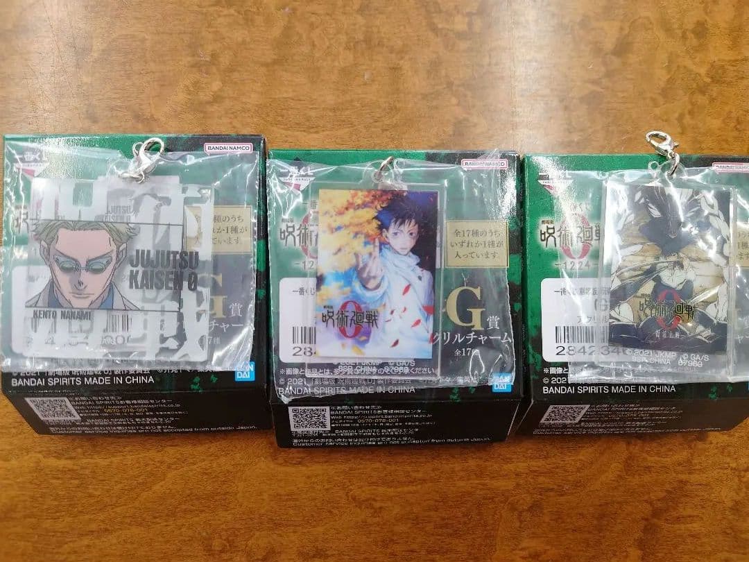 一番くじ　劇場版　呪術廻戦　０　ー1224ー　A賞　B賞