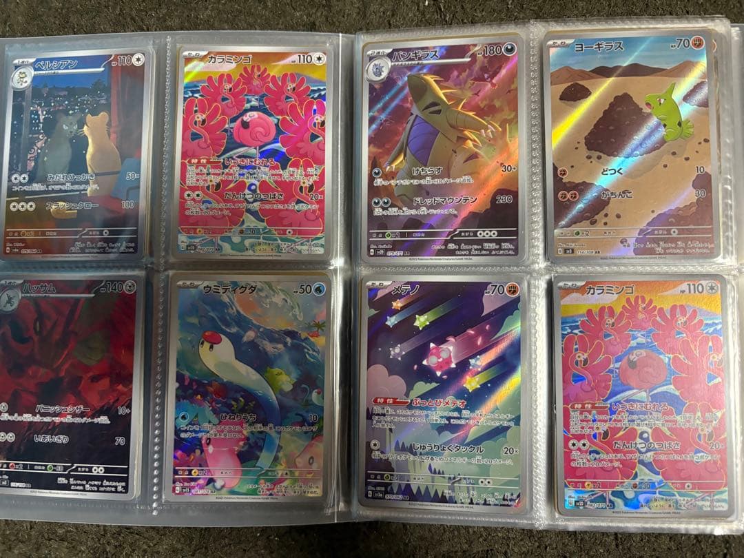 ポケモンカード AR 113枚セット