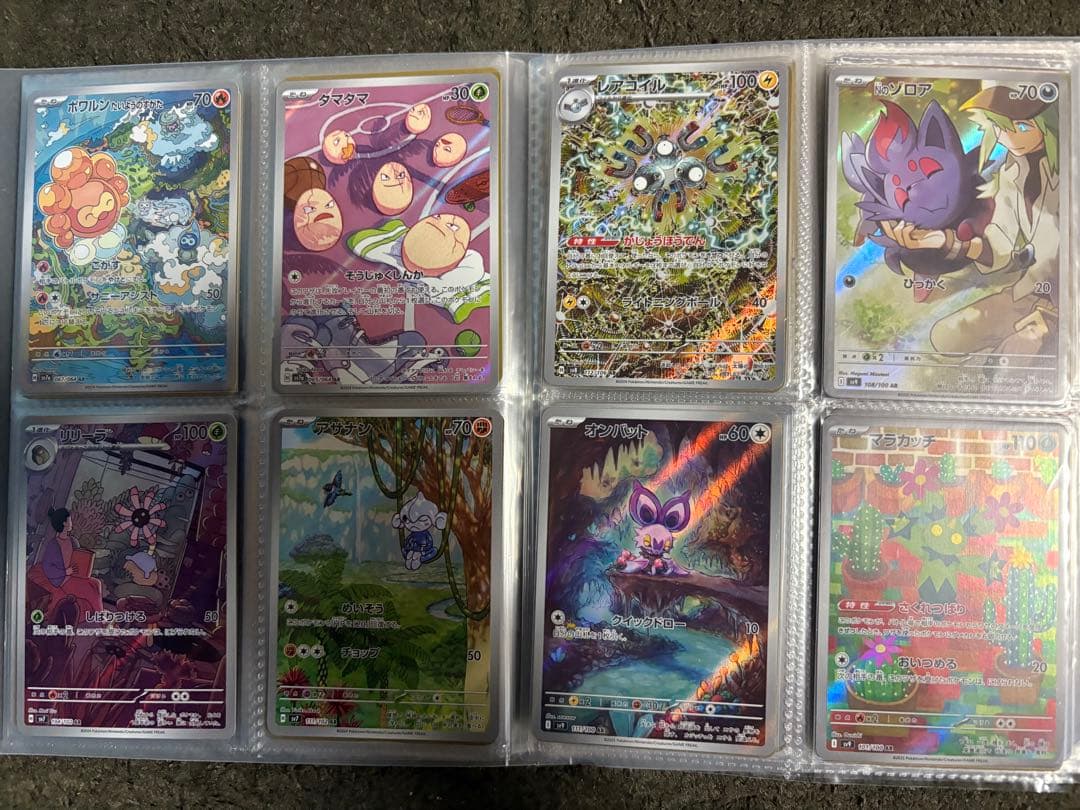 ポケモンカード AR 113枚セット