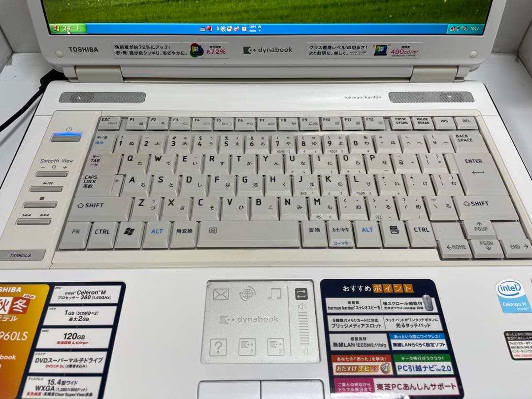 【1014】東芝Dynabook TX/960LS WinXP office
