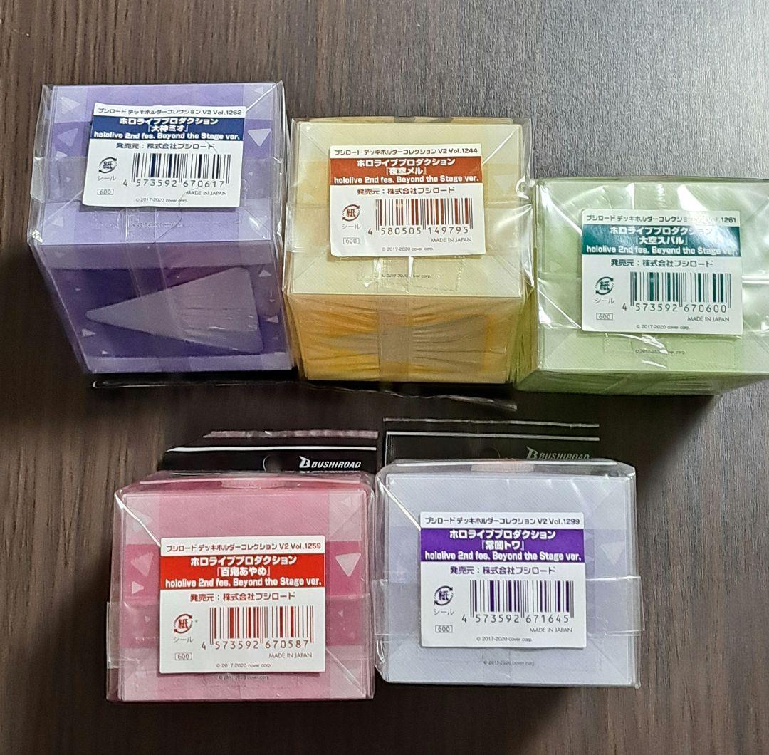 専用です　ホロライブ　デッキホルダー