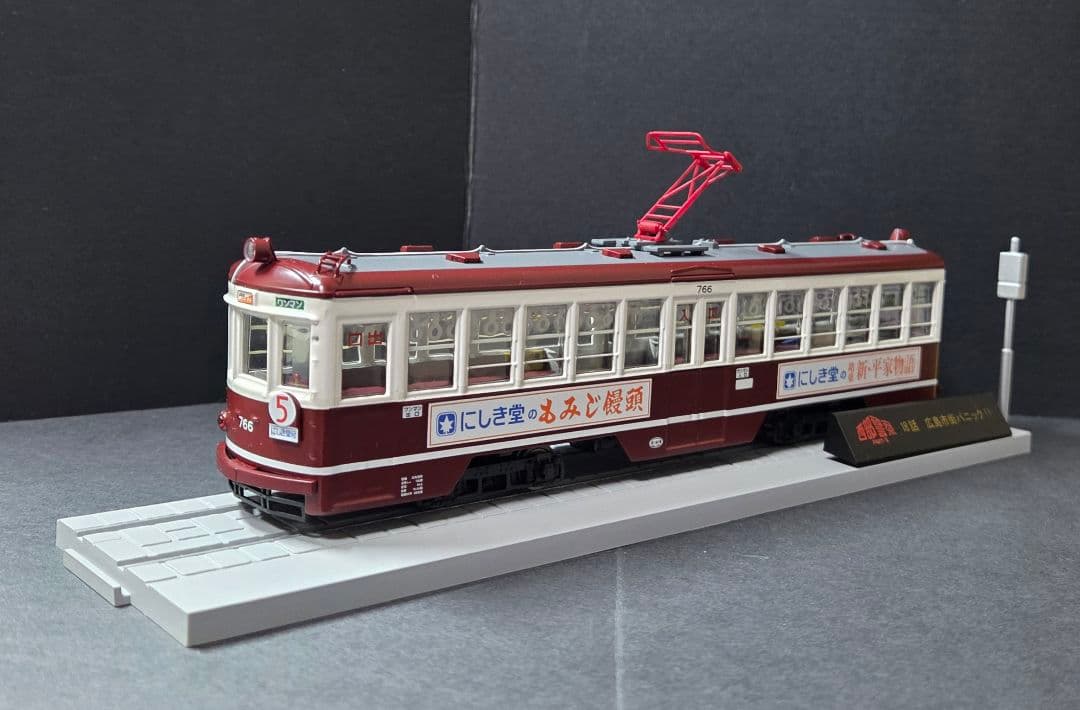 トミカリミテッドヴィンテージ 西部警察 広島電鉄 もみじ号 750形 現状品