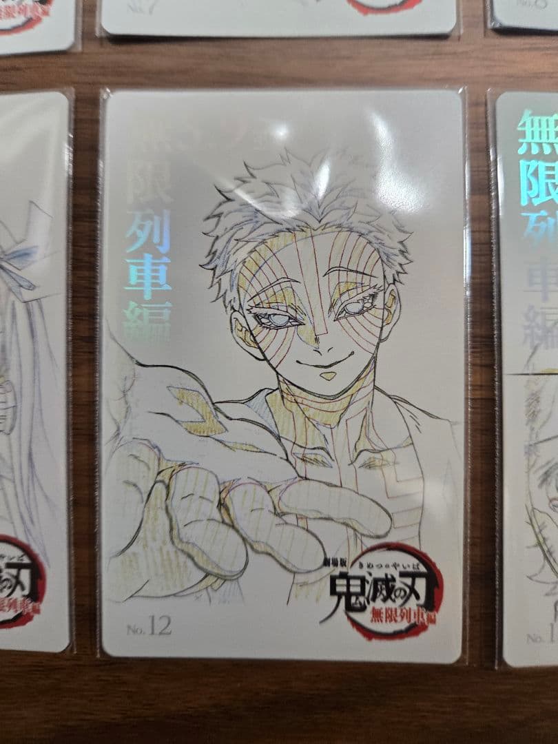 フルコンプ　鬼滅の刃　劇場版　無限列車編　ムービーチケット風　コレクションカード