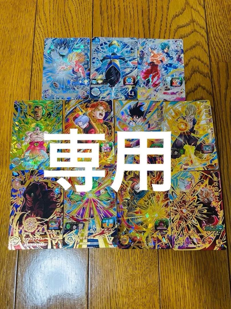 スーパードラゴンボールヒーローズ UGM1弾〜5弾