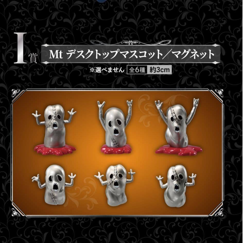 ジョジョの奇妙な冒険 一番くじ フルコンプセット