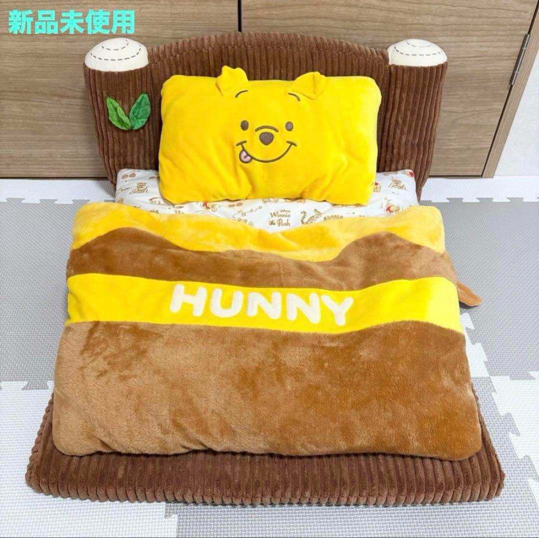 【新品未使用】くまのプーさん カドラーベッド 猫 犬 ベッド ディズニー