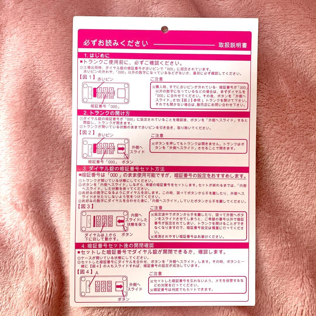 ツキウタ。 キャリーケース Procellarum ムービック通販限定