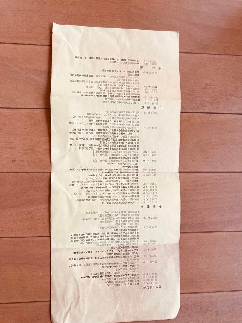 絵唐津額皿　スタンド付き　新品