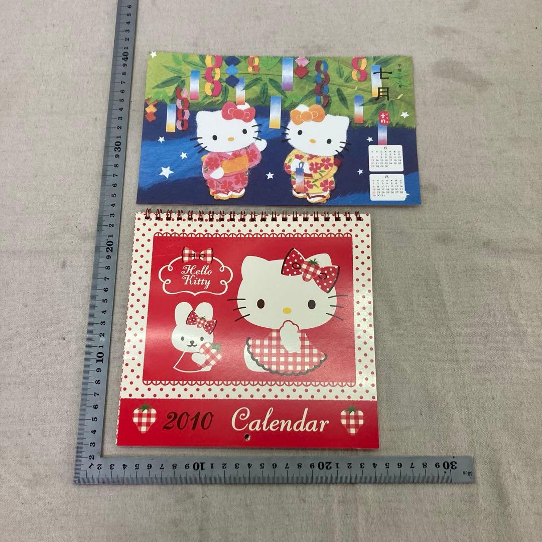 【大量まとめ売り★1998製あり】ハローキティ　カレンダー　壁掛け　サンリオ