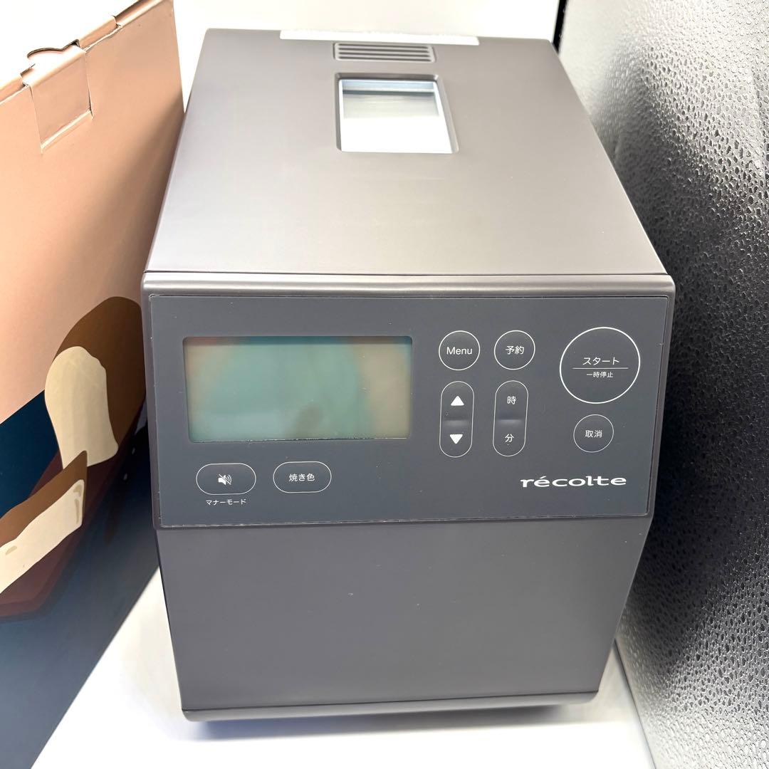 すぐ送れます❣️ レコルト　ホームベーカリー　グレー　RBK 通電確認済み