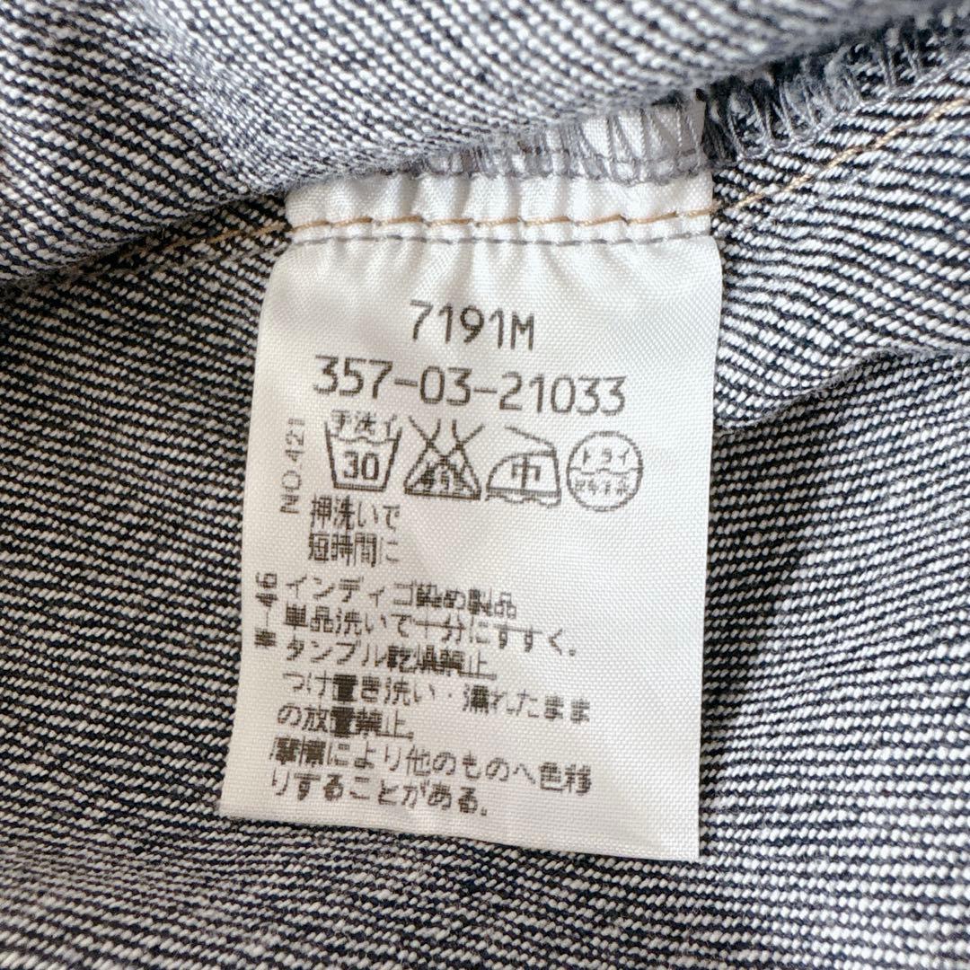 ヴィヴィアンウエストウッド　デニムスカート　サイズ2