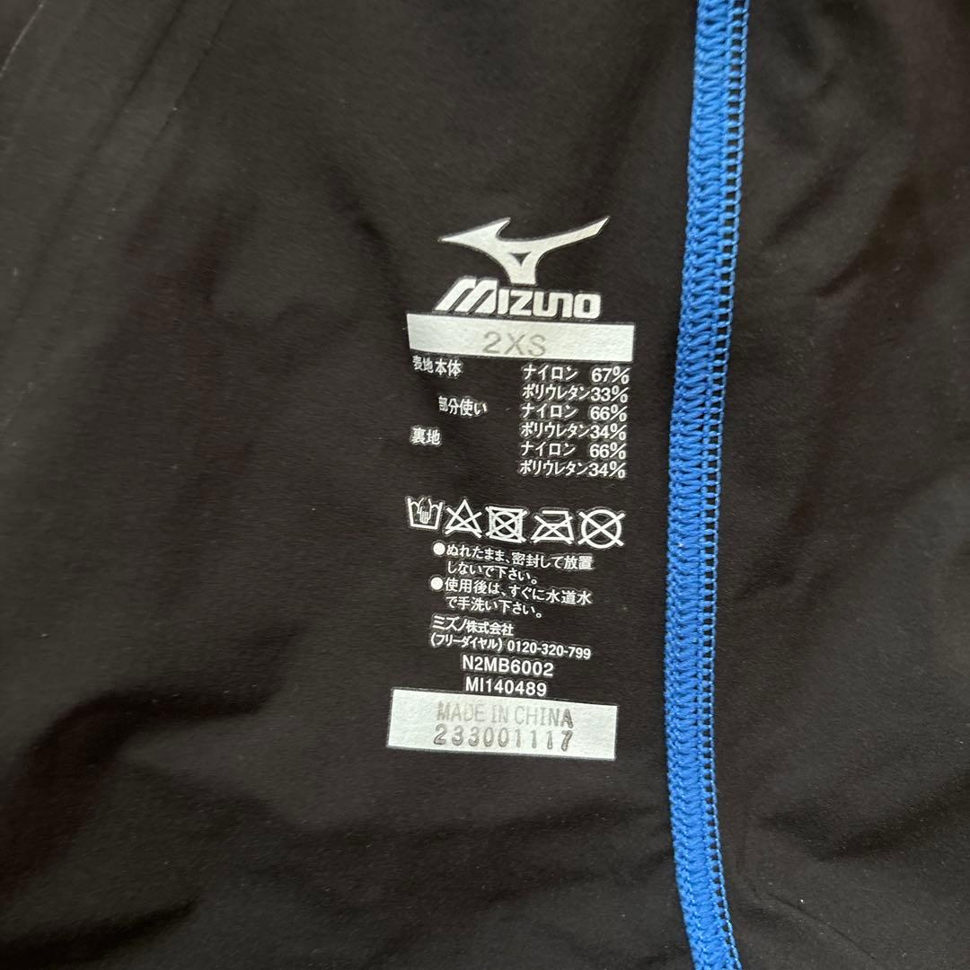 Mizuno GX・SONICⅢ MR