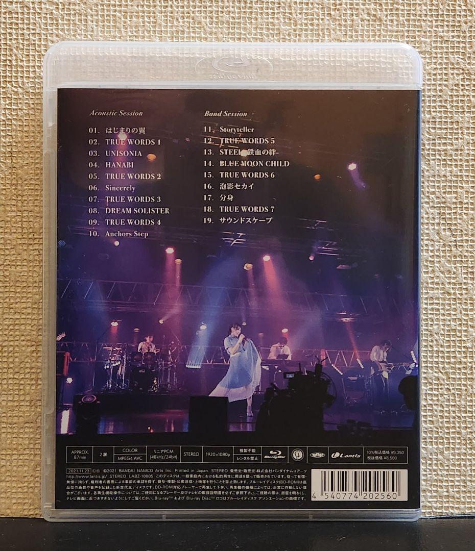 ミュージック TRUE Live Sound! vol.EX