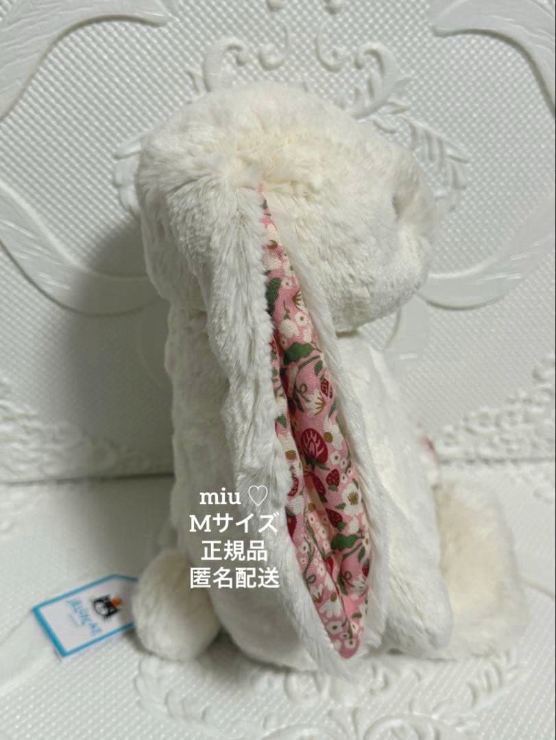 新品未使用  Blossom Cream Bunny Berry