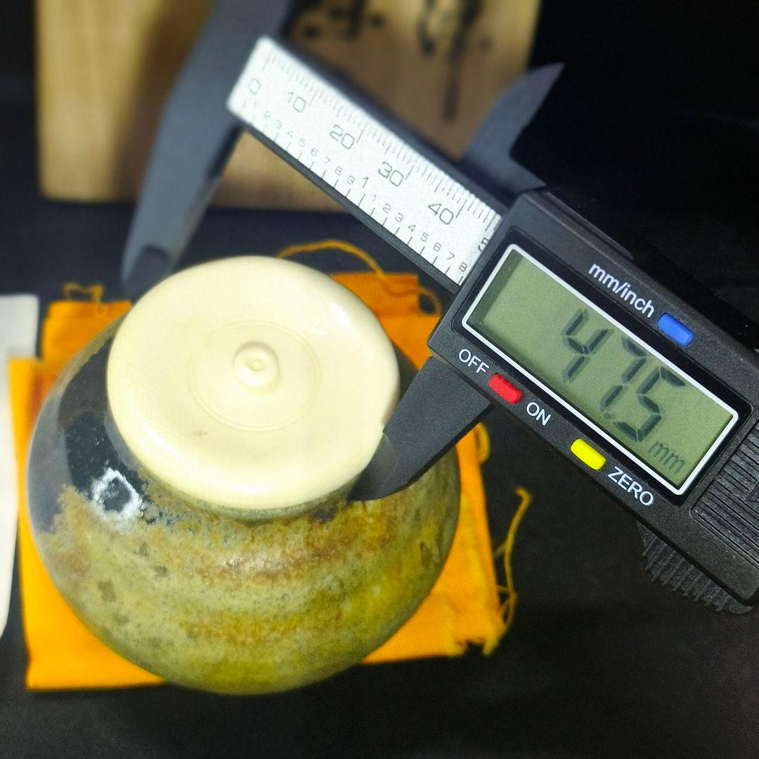 茶道具 黒唐津 茶入 中塚陶房 中塚隆也 共箱 栞 西陣織仕覆 天然材蓋 未使用