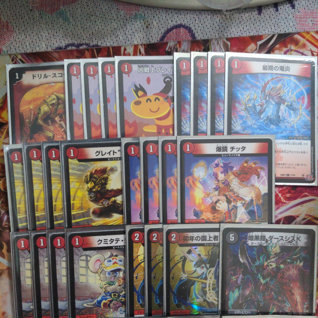 デュエマ引退品 ストレージ約2000枚 デッキ2つ 汎用カード6枚