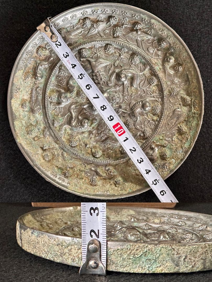 中国美術　【海獣葡萄鏡】　古鏡 円鏡 漢鏡　箱付　唐物 時代物　直径約15cm