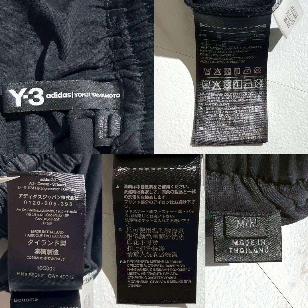 パンツ Y-3 19SS Wide Sarouel Pants Logo cotton