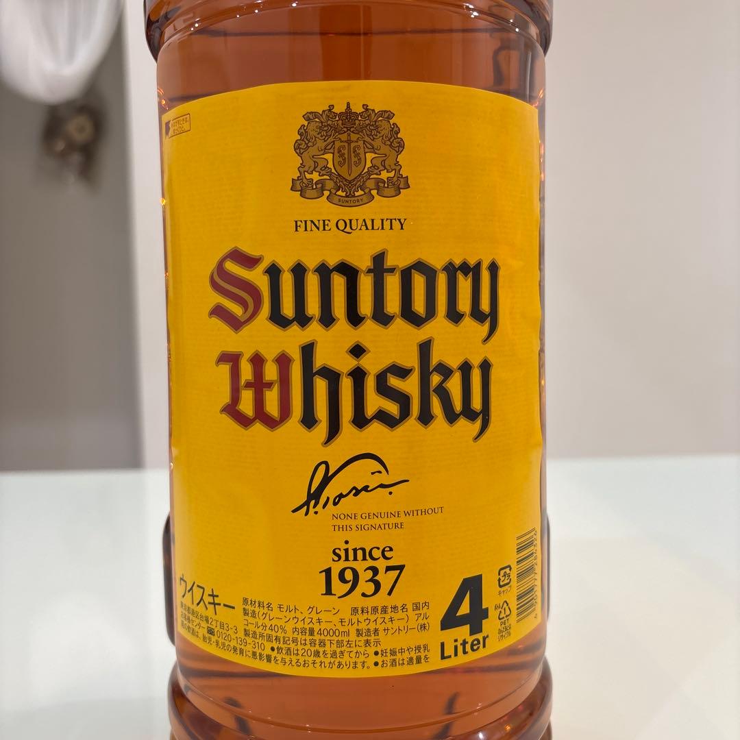 H*S様 サントリーウイスキー 角4リットル　終売品